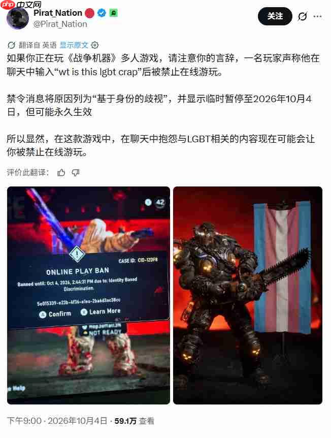 《战争机器:事变日》过场动画 猛男马库斯完全边缘化