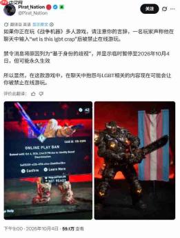 《战争机器:事变日》过场动画 猛男马库斯完全边缘化