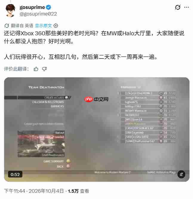 《战争机器:事变日》过场动画 猛男马库斯完全边缘化