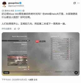 《战争机器:事变日》过场动画 猛男马库斯完全边缘化