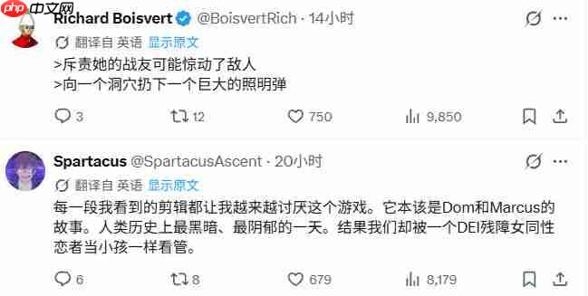 《战争机器:事变日》过场动画 猛男马库斯完全边缘化