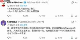 《战争机器:事变日》过场动画 猛男马库斯完全边缘化