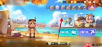 迷你世界服务器在哪里 迷你世界我的服务器打开方法