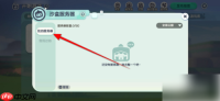迷你世界服务器在哪里 迷你世界我的服务器打开方法