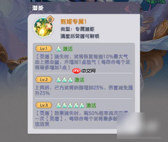 三国天命再临魔将攻略 三国天命再临T0魔将推荐