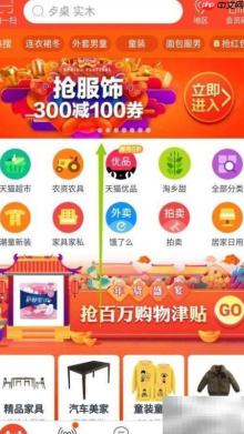 加入农村淘宝服务站指南