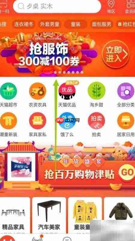 加入农村淘宝服务站指南