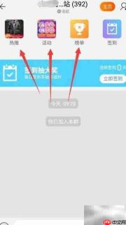 加入农村淘宝服务站指南