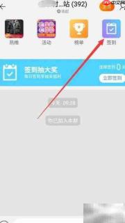 加入农村淘宝服务站指南