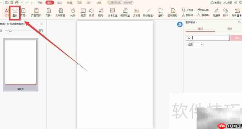PDF批量提取图片方法