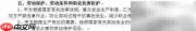 劳动合同与协议撰写指南