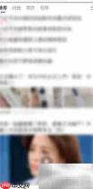 关闭百度极速版智能助手方法