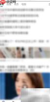 关闭百度极速版智能助手方法