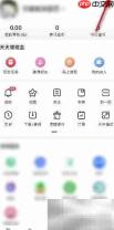 关闭百度极速版智能助手方法