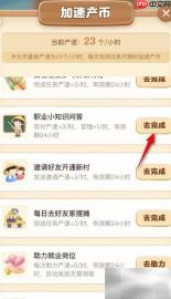 黑暗中的光：残奥引导员