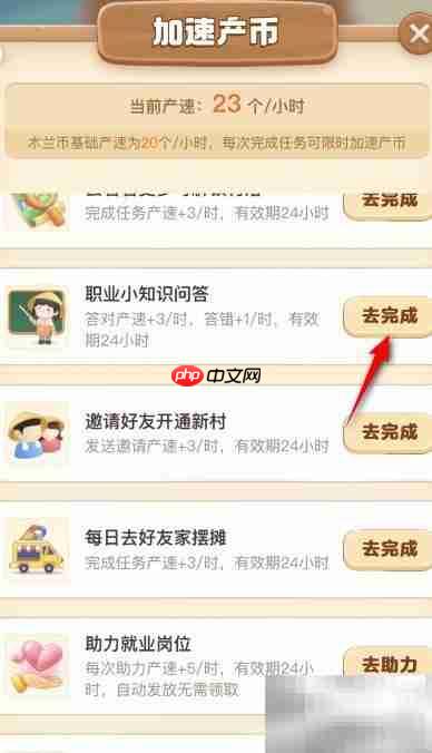 黑暗中的光:残奥引导员