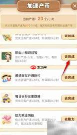 黑暗中的光：残奥引导员