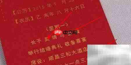 结婚函调表填写范例