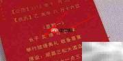 结婚函调表填写范例
