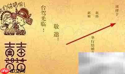 结婚函调表填写范例