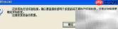 硬盘坏道检测与修复技巧