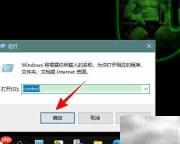 Win2004查看已安装更新