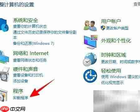 Win2004查看已安装更新
