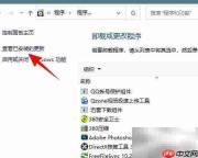 Win2004查看已安装更新