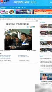 HTML5+HLS实现移动端视频播放