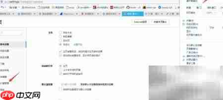 搜狗浏览器网页翻译教程