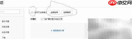 搜狗浏览器网页翻译教程