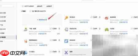 搜狗浏览器网页翻译教程