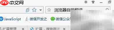 搜狗浏览器网页翻译教程