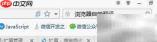 搜狗浏览器网页翻译教程