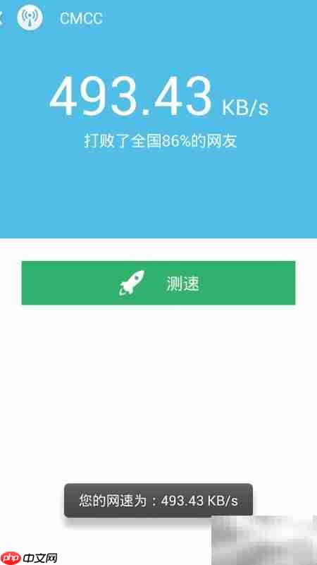 WiFi伴侣安卓使用指南