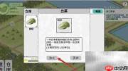 纸上部落2粮食加工攻略
