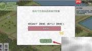 纸上部落2粮食加工攻略