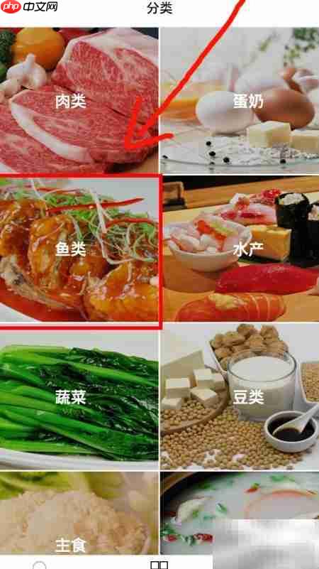 家常菜谱下载方法大全