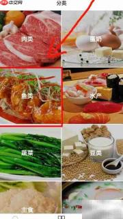 家常菜谱下载方法大全