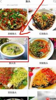 家常菜谱下载方法大全