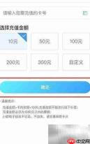 中小学学生卡使用指南