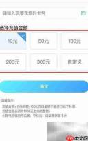 中小学学生卡使用指南