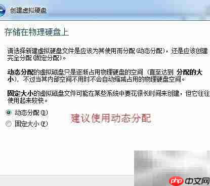VirtualBox安装Mac OS X 10.5.8