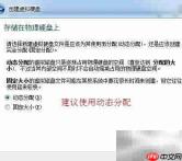 VirtualBox安装Mac OS X 10.5.8