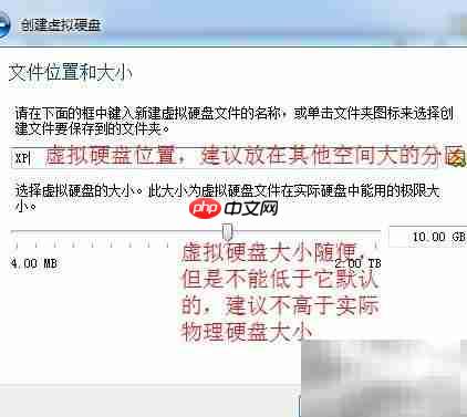 VirtualBox安装Mac OS X 10.5.8