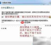 VirtualBox安装Mac OS X 10.5.8