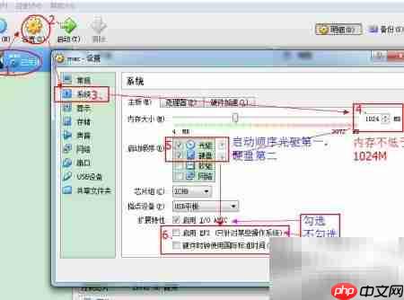 VirtualBox安装Mac OS X 10.5.8