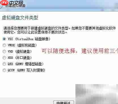 VirtualBox安装Mac OS X 10.5.8