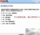 VirtualBox安装Mac OS X 10.5.8