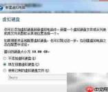 VirtualBox安装Mac OS X 10.5.8